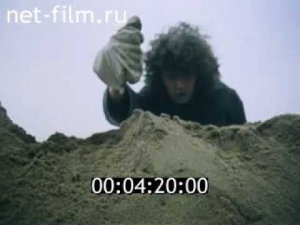 О Данииле Хармсе - часть 2  фильма