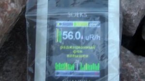 Гранит фонит...