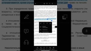 статья 9 и 11, Договора между Таджикистаном и Россией