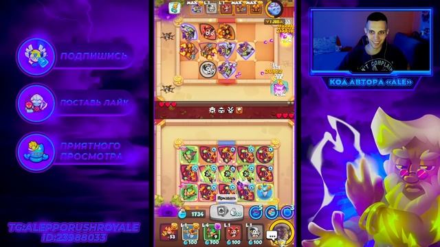 RUSH ROYALE 18.1 | ИГРАЕМ ТУРНИР КЛАНОВ | КУЛЬТИСТ ИДЕАЛЬНАЯ ПЕШКА ДЛЯ КВ