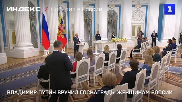 Круглый стол путин