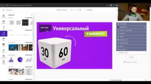 КАК СДЕЛАТЬ ДИЗАЙН РИЧ КОНТЕНТА WILDBERRIES
