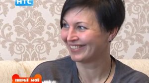 Зверьё моё - Выпуск №15 (Собака ши-тцу)