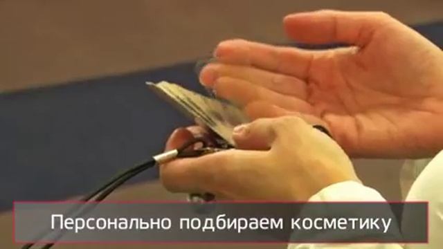 Секреты красоты! Макияж, косметология, подбор цвета. (Ирина Дельфей) смотреть онлайн