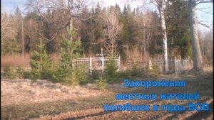 Видеоэкскурсия по п. Вадино