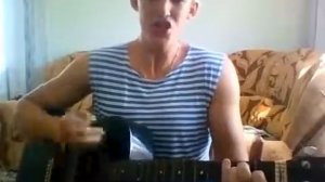 Песня под гитару Гоп стоп зелень ( Часы пробили)