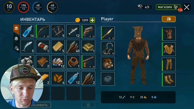 Выживание НА ПЛОТУ #2 ! ПОЙМАЛ Гигантскую АКУЛУ ! Ocean Nomad смотреть онлайн