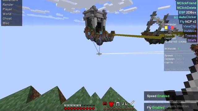 Майнкрафт сервер без анти чита? смотреть онлайн