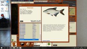 Отвар Удачи.Подлещик Русская рыбалка 3.99