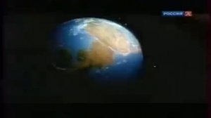 История земли (часть 1)