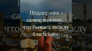 Песня. Живи без зависти