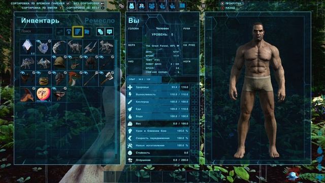 Ark Ultimate Survivor Edition ХУДШАЯ ОПТИМИЗАЦИЯ Xbox Series S 720p 60 FPS смотреть онлайн