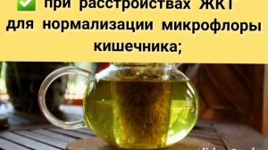 РОМАШКА ПАХУЧАЯ 1 (см. часть 2)