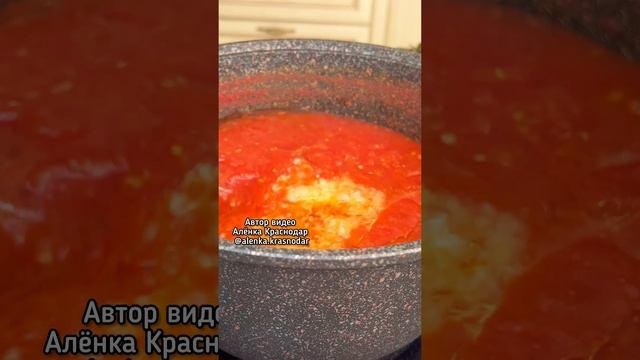 Базиликовый соус на зиму #рецепт
