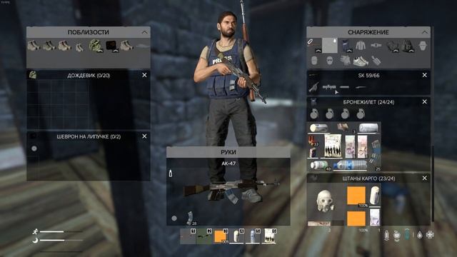 ГАЙД где и как получить VAL в stalker dayz kill or die RP server смотреть онлайн