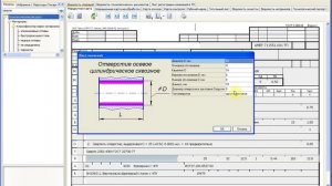05 СПРУТ ТП  Техпроцесс за 10 минут
