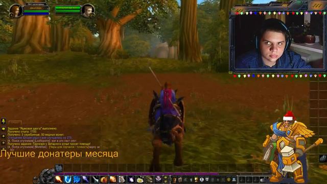 World of Warcraft Wrath of the Lich King - Пиратский WoW (Маг 8 уровень) смотреть онлайн