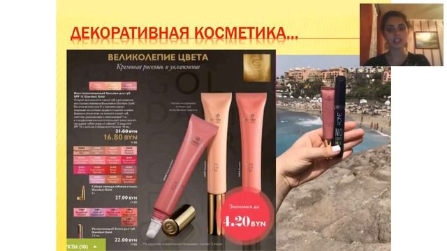 Сенсация!!! Теперь покупки стали еще выгоднее!!! Юлия Жуковская смотреть онлайн
