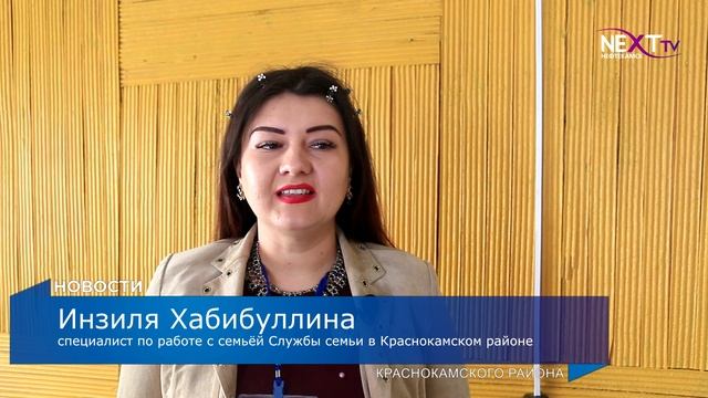 Консультации в рамках конкурса "Трезвое село" .