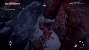 (18+ МОД) Horizon Zero Dawn Complete Edition ПРОХОЖДЕНИЕ #1