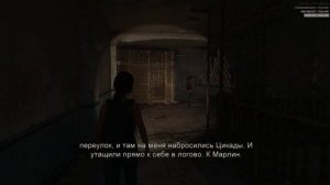 ЗНАКОМСТВО С РАЙЛИ • The Last of Us: Left Behind • #1