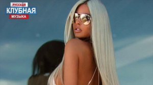 Джоззи & Dj Tarantino - Детка на бис (Dj Dyxanin Remix)