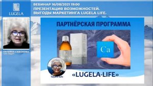 20 преимуществ минеральной воды Лугела.