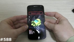Hard Reset Samsung GT-I9250 Galaxy Nexus