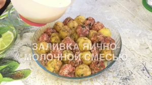 Фрикадельки из мяса индейки и картофеля. Такое Вы ни ели никогда