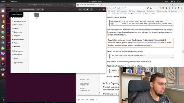 Как установить Swift на Ubuntu Linux, пишем первую программу