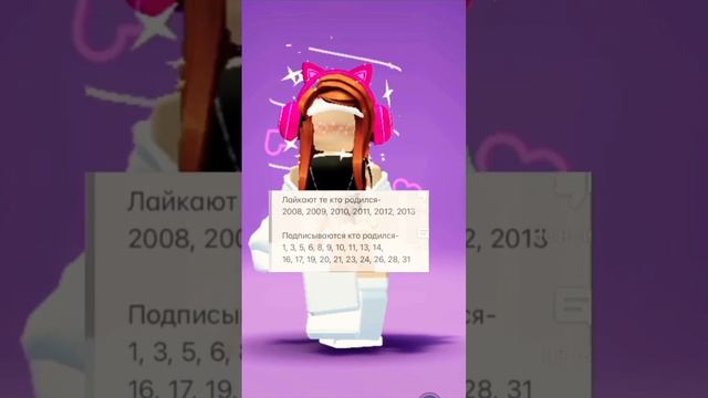 #roblox #dancе #dance #интересное #игры #роблокс #trending #втоп