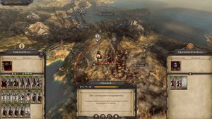 Это САМАЯ СОЧНАЯ фракция в Attila Total War | Танухиды Аттила Тотал Вар