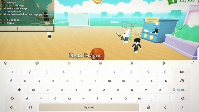 Второй адопт ми? ЧТО?! смотреть онлайн