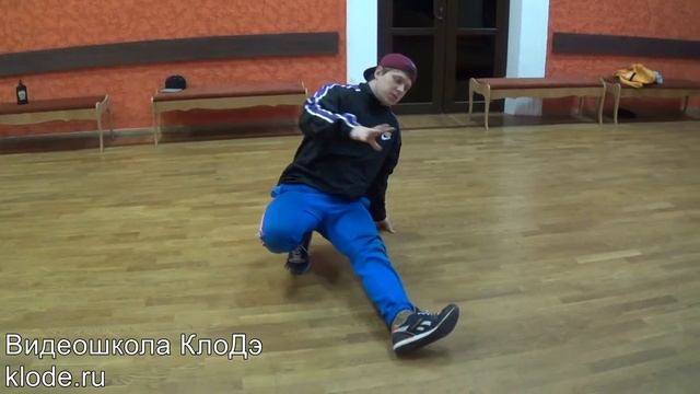 Видеошкола - Обучение футворку, брэйк-данс КлоДэ смотреть онлайн
