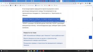 ??Хакасия/Выборы 2023/Сокол "-"??Кто еще "устал"?