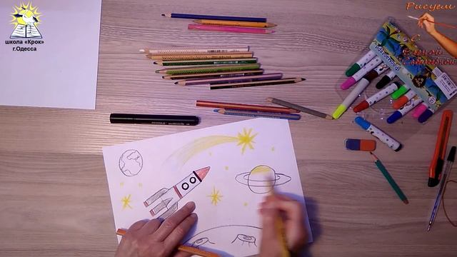 Урок рисования для начинающих и школьников. Рисуем космос смотреть онлайн