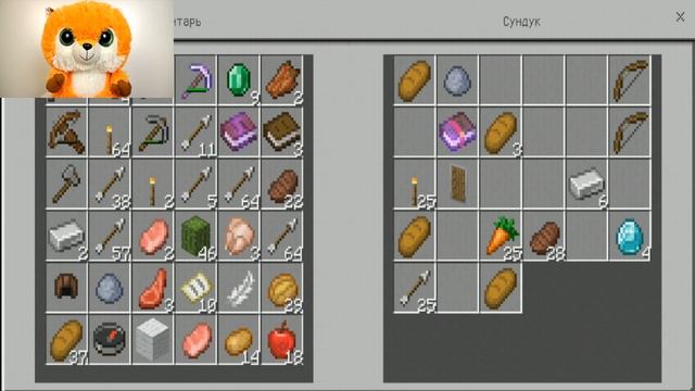 Странствующий торговец в Minecraft #3. В гостях у Рыжика смотреть онлайн