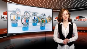 Разновидности систем автоматического пожаротушения