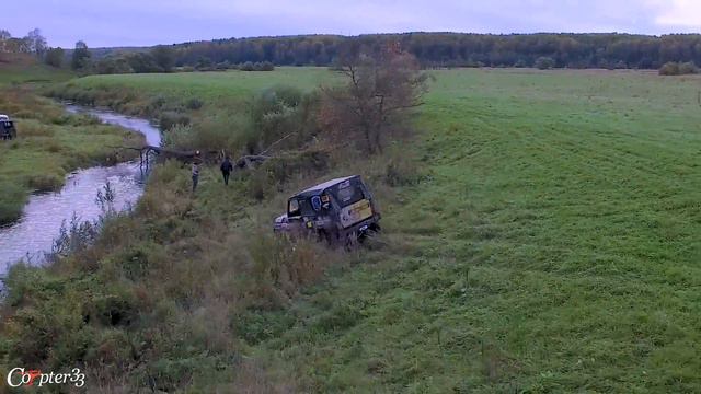 Осенний замес 2016 смотреть онлайн