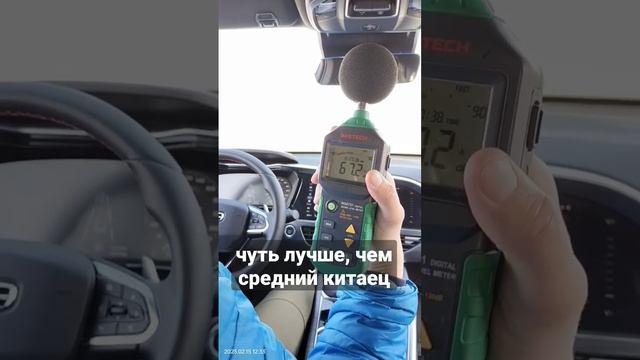 запись шума на скорости 100 км/час Джили Тугелла #geely #tugella