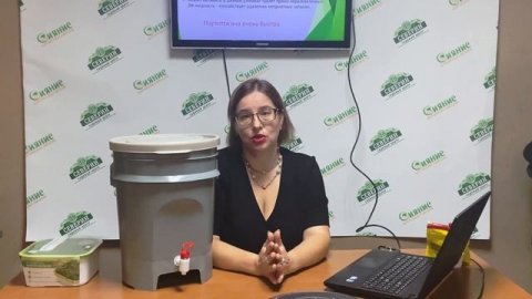 Ферментирование отходов