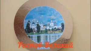 Использование современных и инновационных арт-технологий. Атрахманова А.Р.