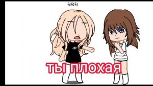 Злую тучку наказали ты плохая ей сказали и она заплакала да кап-кап-кап закапала