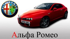 Учим буквы и марки автомобилей. Марки машин для детей .Буква А/ МАШИНЫ ПОМОЩНИКИ #машинки
