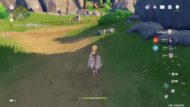 "Продолжаю учиться летать." Прохождение Genshin Impact 9 часть. смотреть онлайн