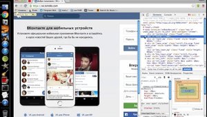 Как скачать файл с абсолютно любого сайта в Google Chrome ? - очень просто