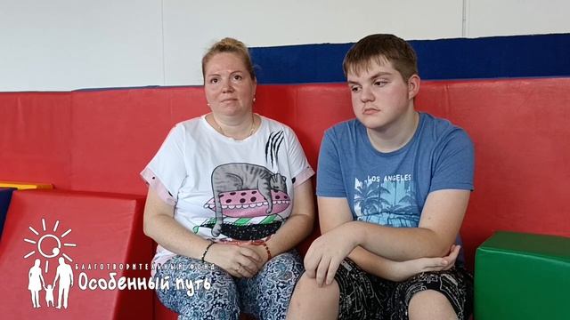 Рекомендации по воспитанию и развитию ребёнка с аутизмом. Мама Наталья и сын Серёжа.