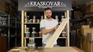 Фасадное масло Kraskovar.