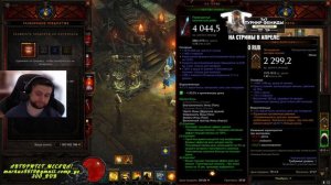 DIABLO 3 ➤ Монах!!!