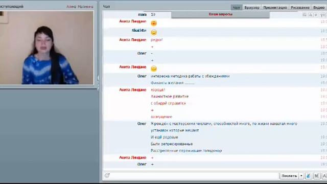 "Книга сказок 4 - 7 шагов к стройности, красоте и истинному ритму" Алина Малинина 24.02.2016. смотреть онлайн